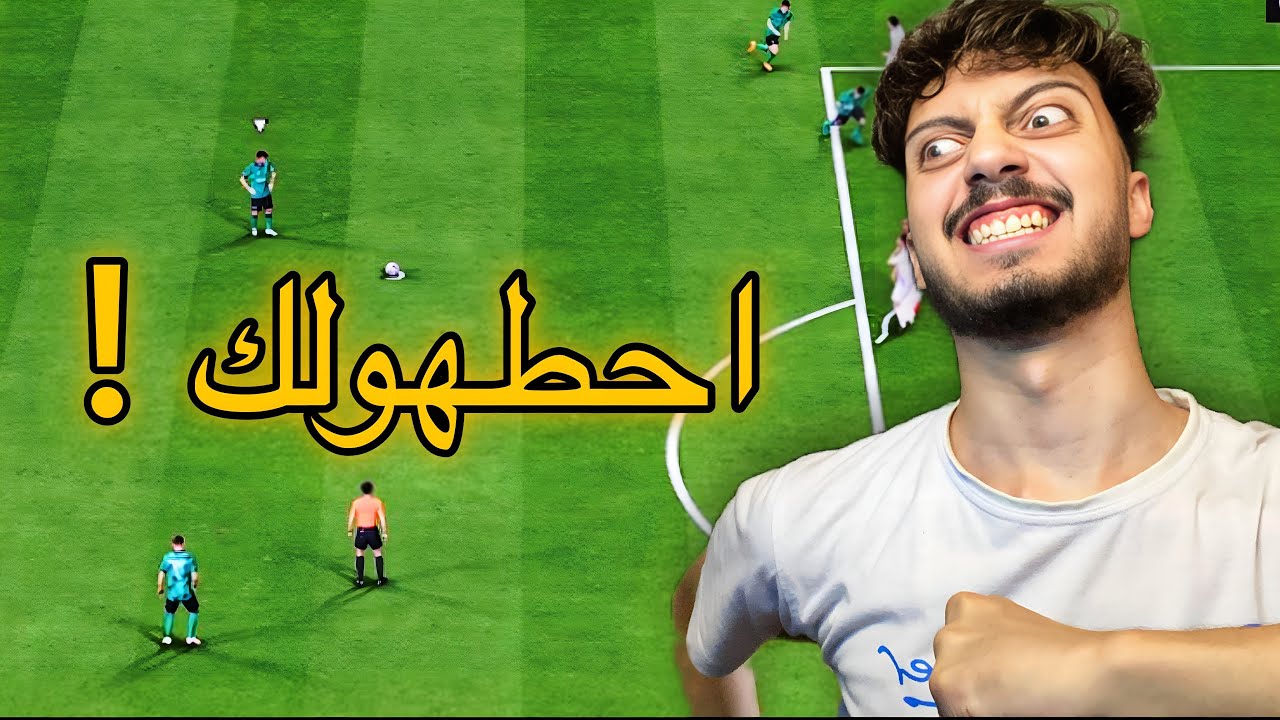 Я играл против Hack B*n‼️| Fc25