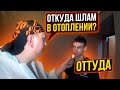 Шлам ЕСТЬ 🙄 он СУЩЕСТВУЕТ 👆 Промывка отопления ЗА  СУТКИ ⏱️#ШЛАМОНЕТОВ