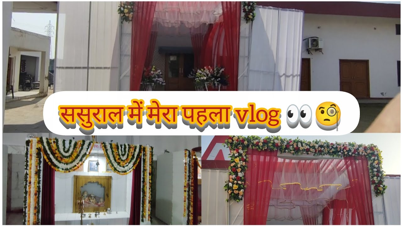 Sasural mein pehla vlog 🧐ll mandir mein shivratri ki decoration bhi ho gyi 😍