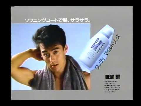 牛乳石鹼ONE DAY シリーズCM　阿部寛　1988年