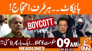 Boycott! | 9 May Again | News Headlines | 09 AM | 09 May 2024 | GNN