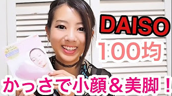 脚 かっさ Youtube