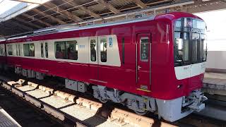 京急N1000形1894編成+1489編成(1424D )エアポート急行羽田空港行き(代走)