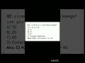 #Arrayinc #basiccomputerinstructor #basiccomputerinstructor #education #code