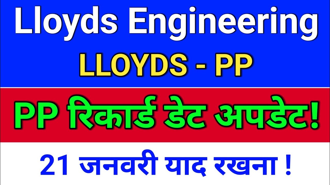LLOYDSENPP रिकार्ड डेट? lloyd engineering share latest news. lloyds steel. 