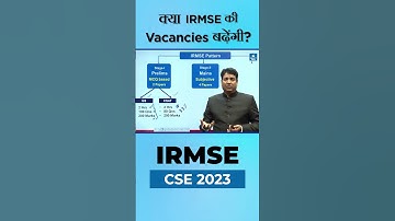 क्या IRMSE की Vacancies बढ़ेंगी? Explained By B.Singh Sir CMD, NEXT IAS