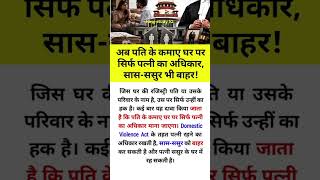 Gk facts #motivation modi #facts Putin facts