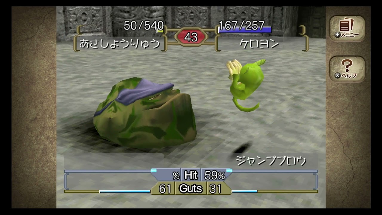 Thankful for battle - Monster Farm 2