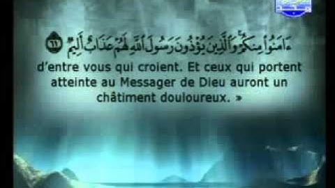 سورة التوبة كاملة الشيخ السديس والشريم