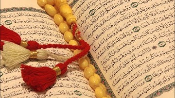 Sourate Taha سورة طه عبد الرحمن السديس