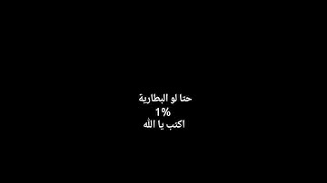 #القرآن_الكريم #اكسبلور #الرحمن #تلاوة_قرآن #لايك