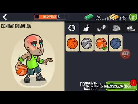 Basketball battle прохождение с нуля #1 начало карьеры баскетболиста.