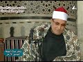 الشيخ الدكتور فرج الله الشاذلى وما تيسر من سورة ص قرآن الجمعه