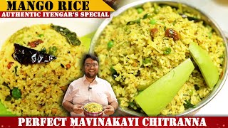 ಮಾವಿನಕಾಯಿ ಚಿತ್ರಾನ್ನ ಮಾಡುವ ವಿಧಾನ| Traditional Tasty Mango Rice Recipe | Mavinakayi Chitranna Recipe |