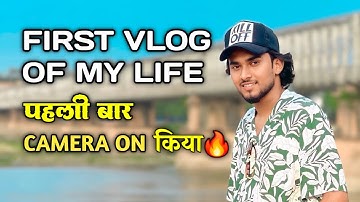 My First vlog 🔥 First Vlog of My Life | Daily Life Vlogging | Pehli Baar Camera On Kiya 🔥Bossy Vlogs