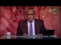 الطب النبوي طب الأعشاب