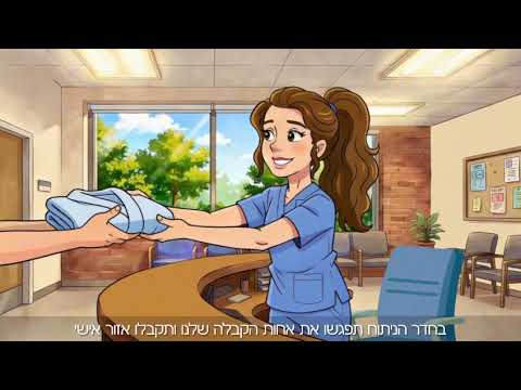 הסבר על ניתוח ורידים - ד"ר אורי איל