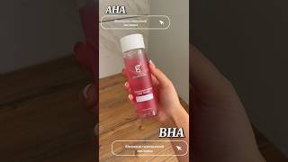 Отшелушиваемся нежно) Арт на мой тоник - WW173179#Geodemika #рекомендации #skincareroutine