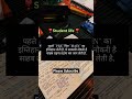 साहब तङप तङप कर......😔😔😔😢 #motivation #upsc #ssc #viral #ytshorts #study