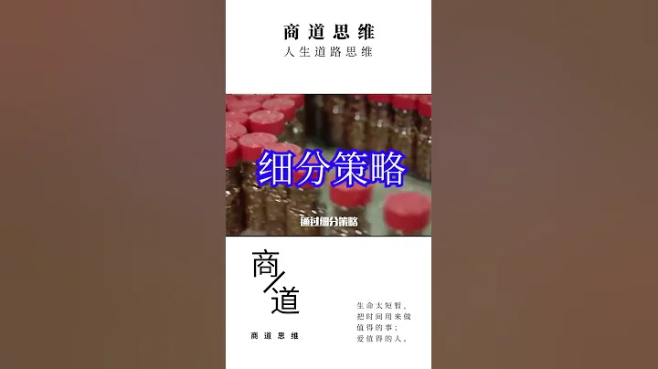 潛伏中國30年，一年撈金370億，賺的錢是老乾媽的7倍！它是如何做的？ - 天天要聞