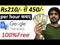 PART TIME JOBS 🔥| Part Time Work From Home | Part Time Work From Home Jobs| Part Time Jobs From Home