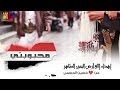 حسين الجسمي - محبوبتي  (فيديو كليب) | 2015
