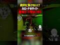絶対に負けない！？カロードBサイト最強セージ壁はこちら #切り抜き #ぽてぃー #valorant #valorantclips