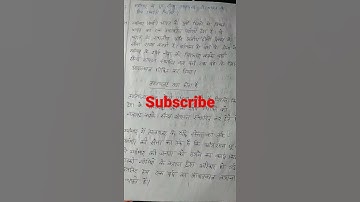 #67th Bpsc mains gs paper 2🌎🌎🌎🗞️🗞️😀😀 @ National & International Relation !!