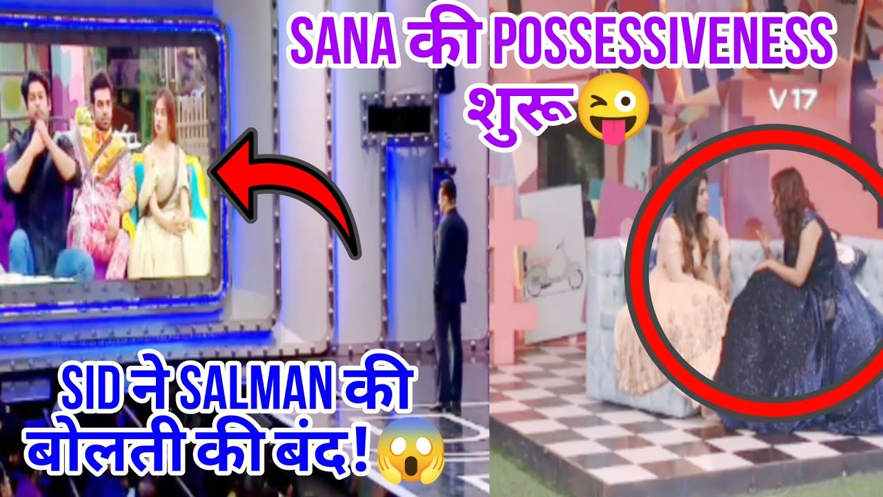 sidnaaz ep59.2 p5 | sana का sid के लिए possessiveness शुरू😜 entertainment trend #SidNaaz