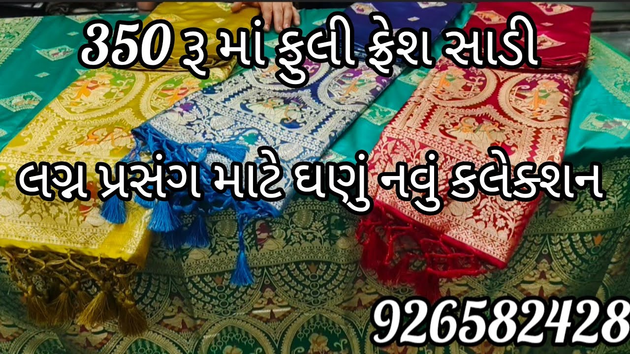 મીરા હોલ માર્ટ જૂનાગઢ એપલ વુડ સિટી મોલ ની બાજુ માં ઈશાન પ્લાઝા ની સામે મધુરમ 