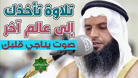 القارئ الشيخ عز الدين العوامی و صلاة عشاء وتراويح ١٤ رمضان كامله ١٤٤٦