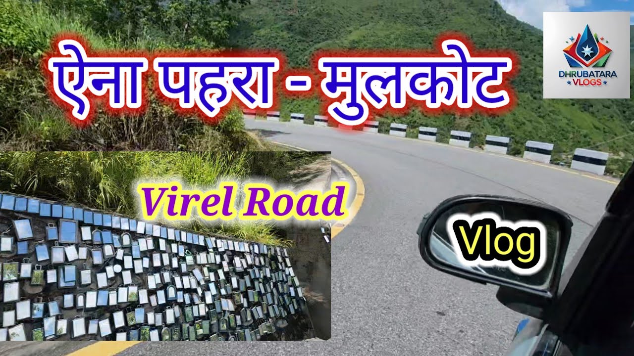 Aina Pahara to Mulkot August 23, 2025 | Glass Covered Wall | Setidevi 