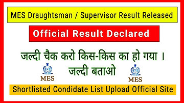 MES Draughtsman / Supervisor Official Result Declared | जल्दी अपना Result चैक करो | #MESresult