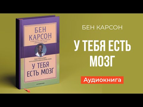 Видео: Мечты беременности расшифрованы: почему у вас есть их и что они означают