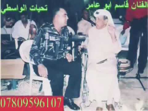 قاسم ابو عامر هزني الشوك النسخة الاصاليه