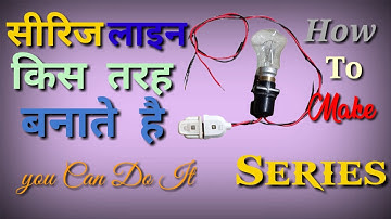 How to make series test lamp!series line kaise banate hain
