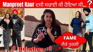 Brown Girl Exposed😱Manpreet Kaur | Jbjhanceboyz fight with Manpreet & Angel Shivam | Neoz Boy