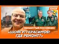 🤣Ржака. №210. Обманутый россиянин. Бывшая Путина, нановеревка для перил, конец «Сармат-мобиля»