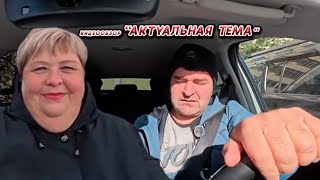 картинка: ОЛЬГА УРАЛОЧКА LIVE//АКТУАЛЬНАЯ ТЕМА//