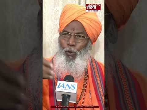 साक्षी महाराज का महिला आरक्षण बिल पर बड़ा बयान! क्या बोले बीजेपी सांसद? | Sakshi Maharaj |