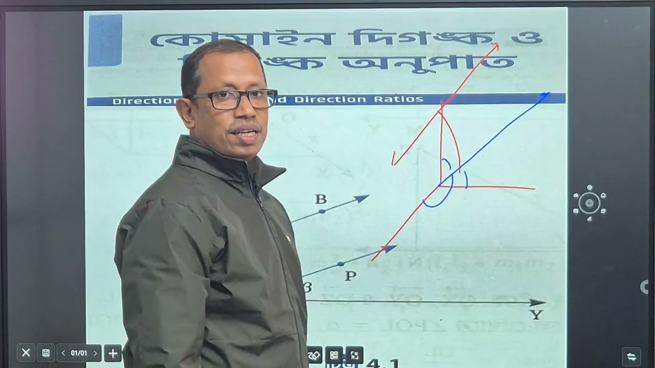 Math Semester   IV  Topic   3D Geometry  Part   2 By WBCHSE