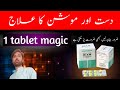 Riam metronidazol 400mg uses in urdu riam tablet uses in hindi flagyl 400mg uses in urdu