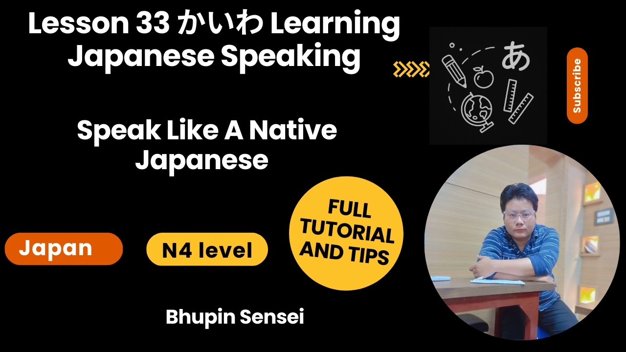 Lesson 33 かいわ Learning Japanese Speaking | Speak Like A Native Japanese | Bhupin Sensei