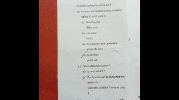 Entrepreneurship || B.COM SEM 4 (2021-2024) ||PREVIOUS YEARS QUESTION PAPER || BBMKU #pyq #bbmku