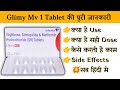 Glimy mv 1 tablet uses  price  composition  dose  side effects  review  in hindi
