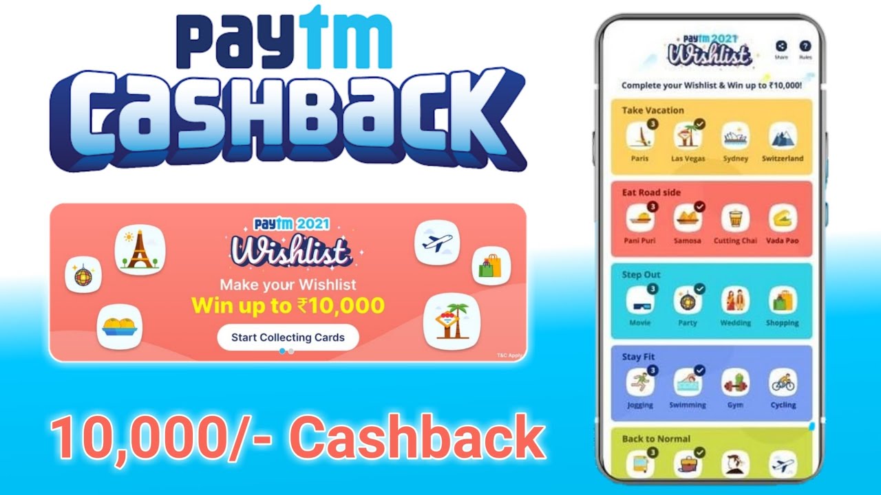 Paytm Wishlist Offer 2021 | Paytm Wishlist Offer Full details | Paytm Wishlist  Offer kya hai
