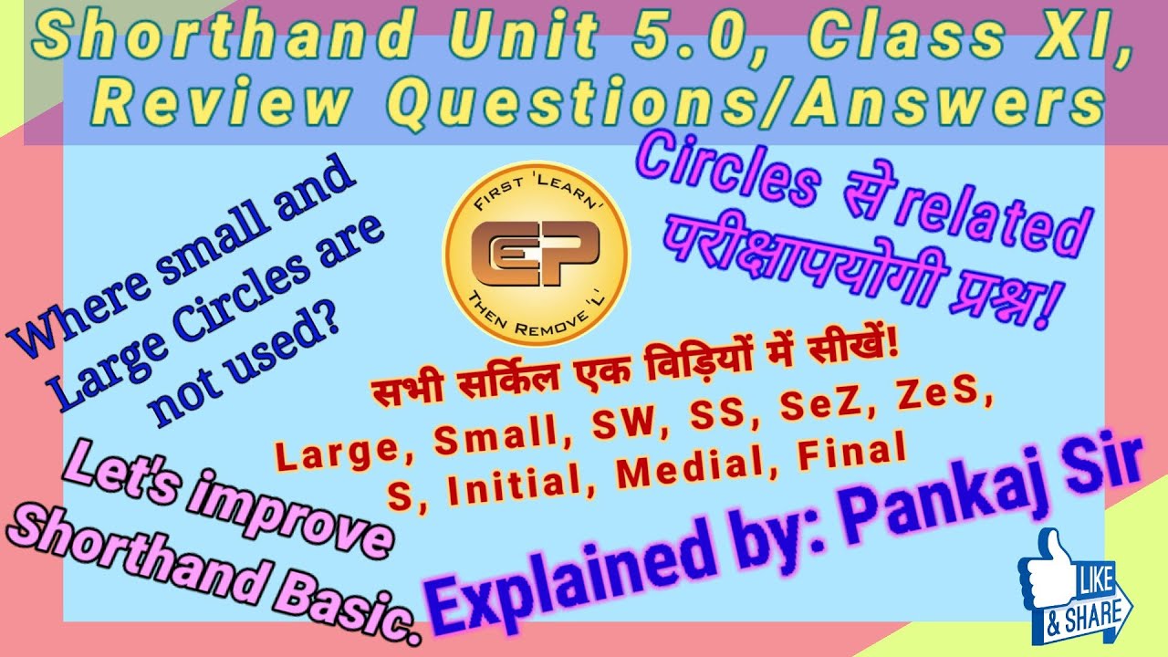 Circles in Shorthand II Pitman's Shorthand Basics II Circle S II SW Circle II Large and Small Circle