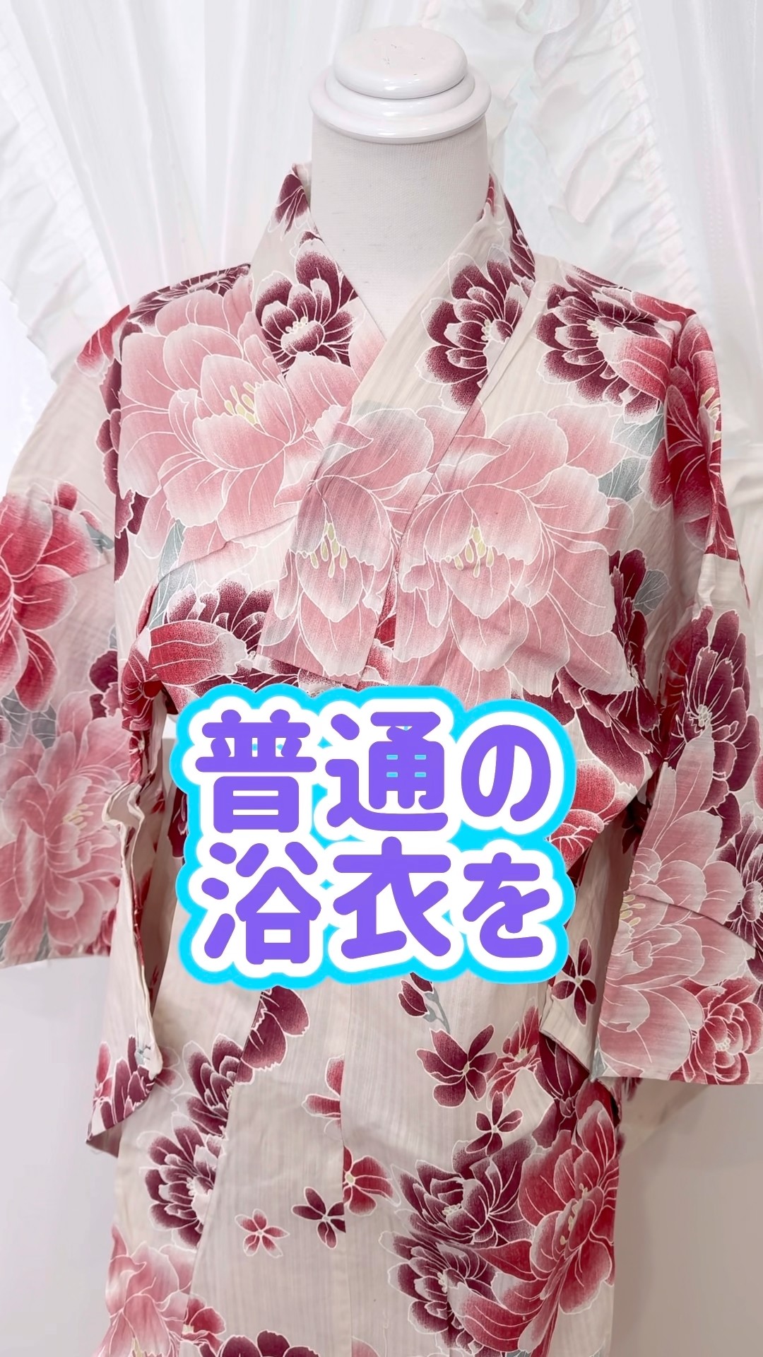 Remake a regular yukata into an anime-style yukata dress