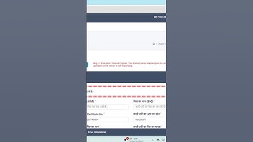 ✅ RC Online Bihar Error Fix – Execution Timeout Error Solution! #shorts #RConline #biharrationcard