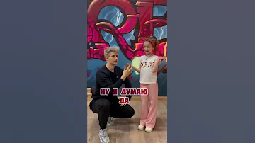 Мальчики VS Девочки😍Чем ОТЛИЧАЮТСЯ❓Тая Скоморохова  #shorts